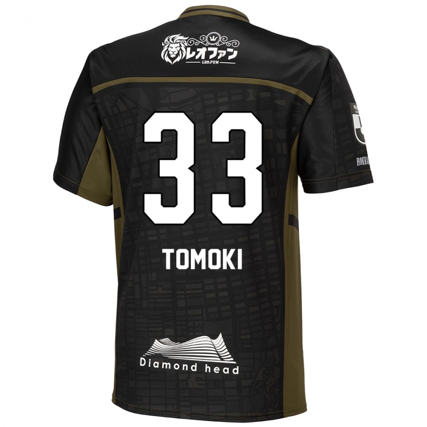 Niño Camiseta Tomoki Kondo #33 Verde Negro 2ª Equipación 2024/25 La Camisa Argentina