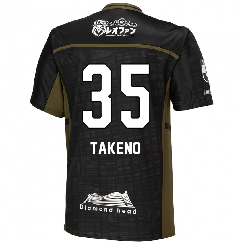 Niño Camiseta Nozomi Takeno #35 Verde Negro 2ª Equipación 2024/25 La Camisa Argentina