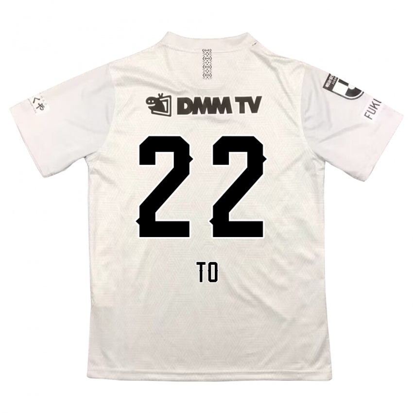 Niño Camiseta Shiita To #22 Gris Negro 2ª Equipación 2024/25 La Camisa Argentina