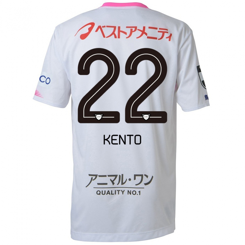 Niño Camiseta Chiidi Kento Yamamura #22 Blanco Azul Rosa 2ª Equipación 2024/25 La Camisa Argentina