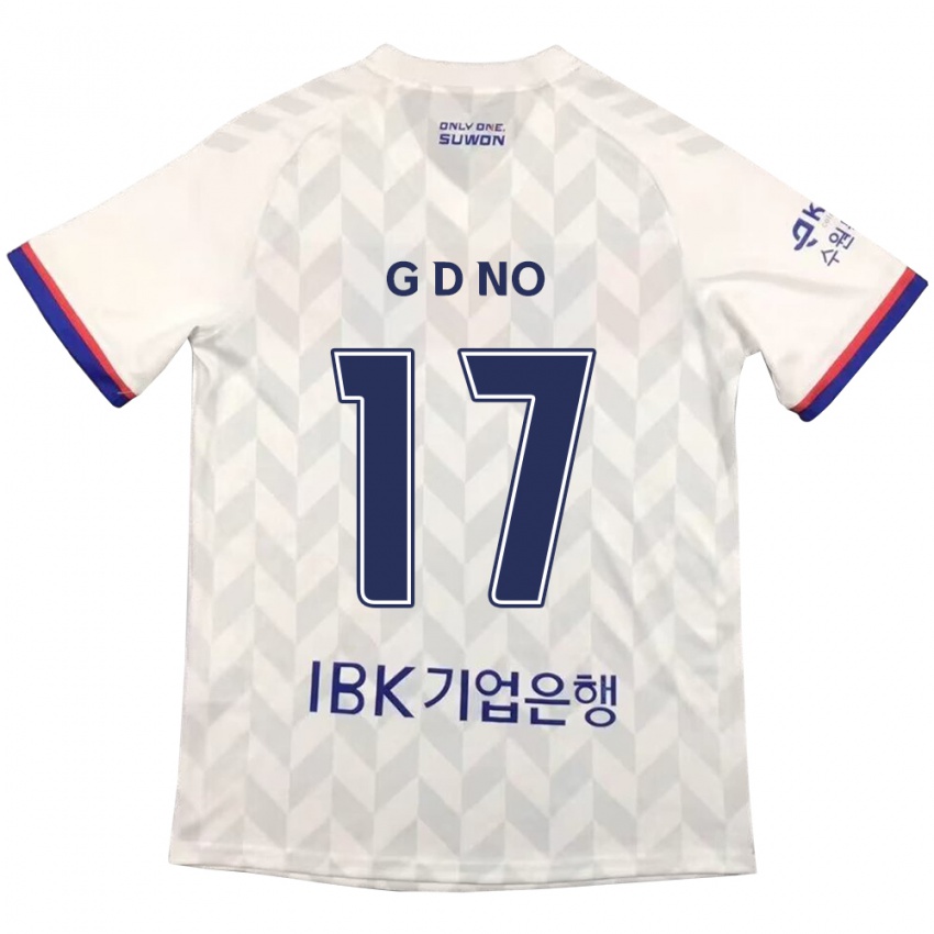 Niño Camiseta Dong-Geon No #17 Blanco Azul 2ª Equipación 2024/25 La Camisa Argentina