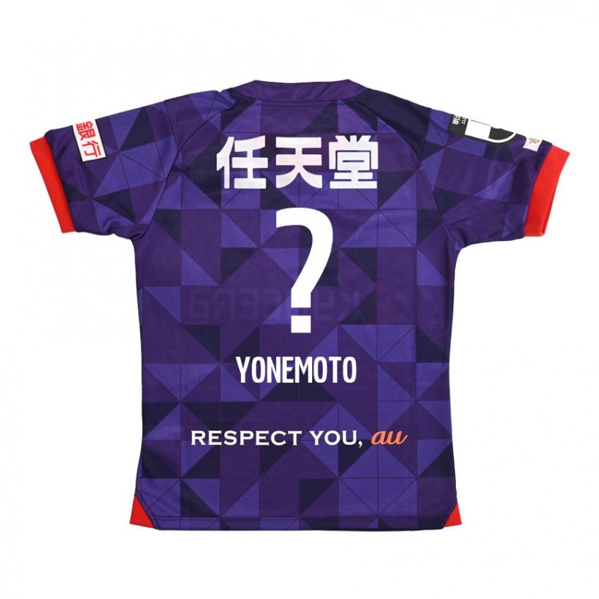 Hombre Camiseta Takuji Yonemoto #0 Púrpura Blanco 1ª Equipación 2024/25 La Camisa Argentina