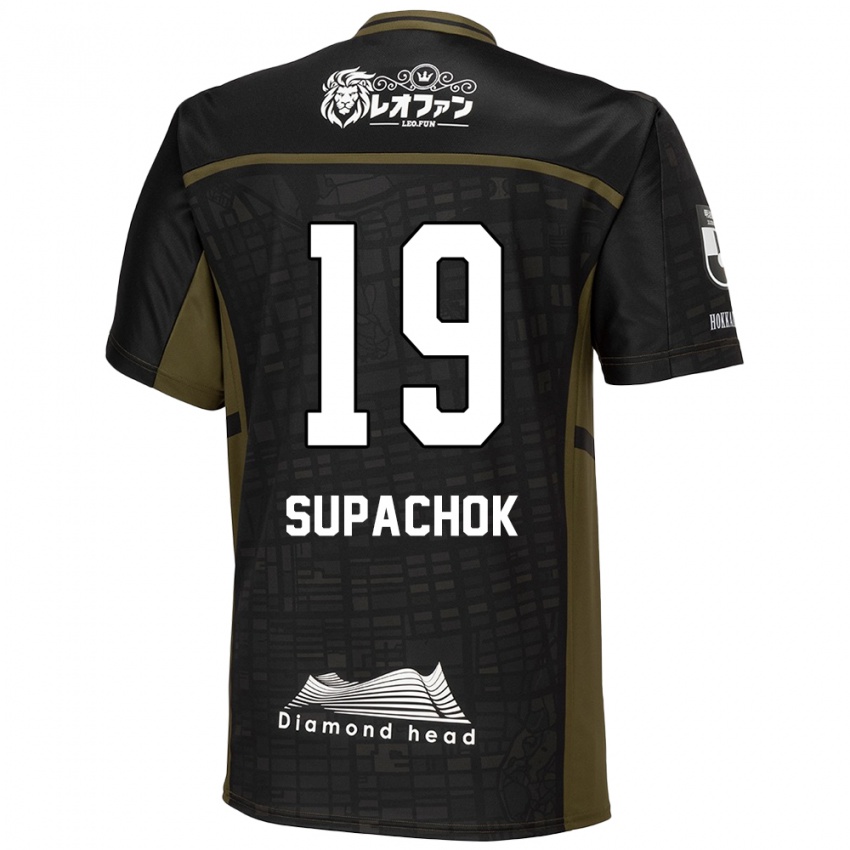 Hombre Camiseta Supachok Sarachat #19 Verde Negro 2ª Equipación 2024/25 La Camisa Argentina